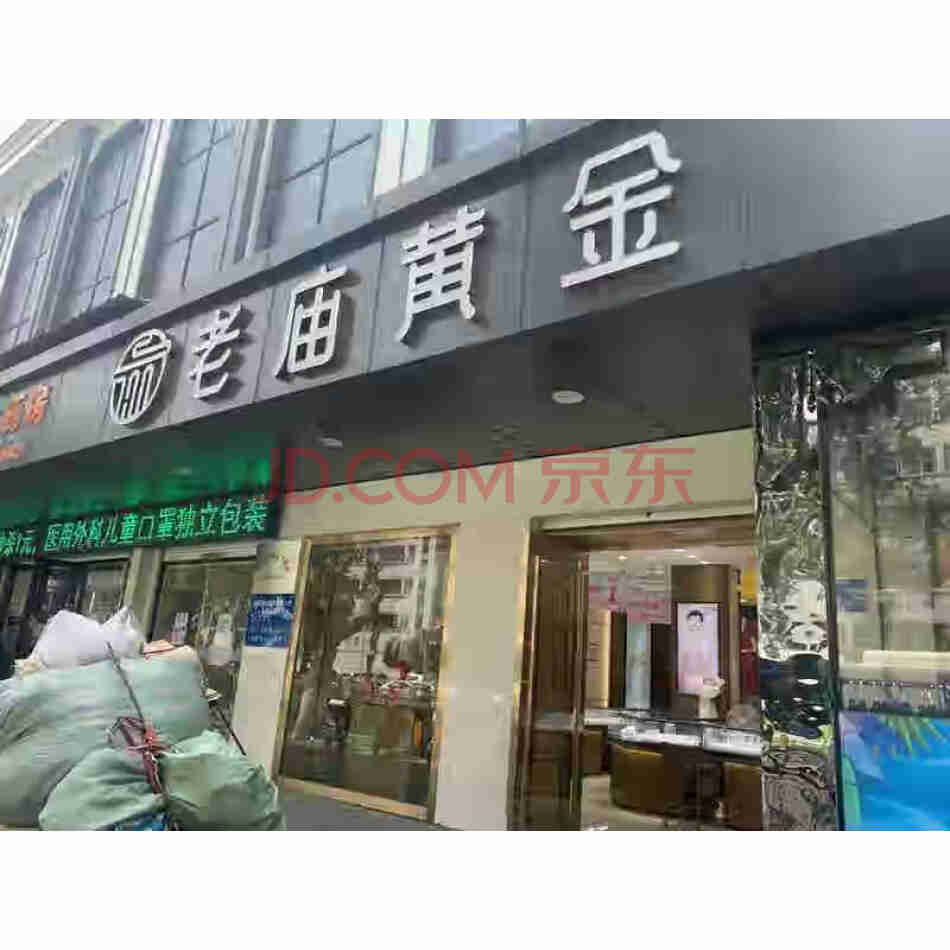 襄阳市襄城区东街1幢、2幢的房屋
