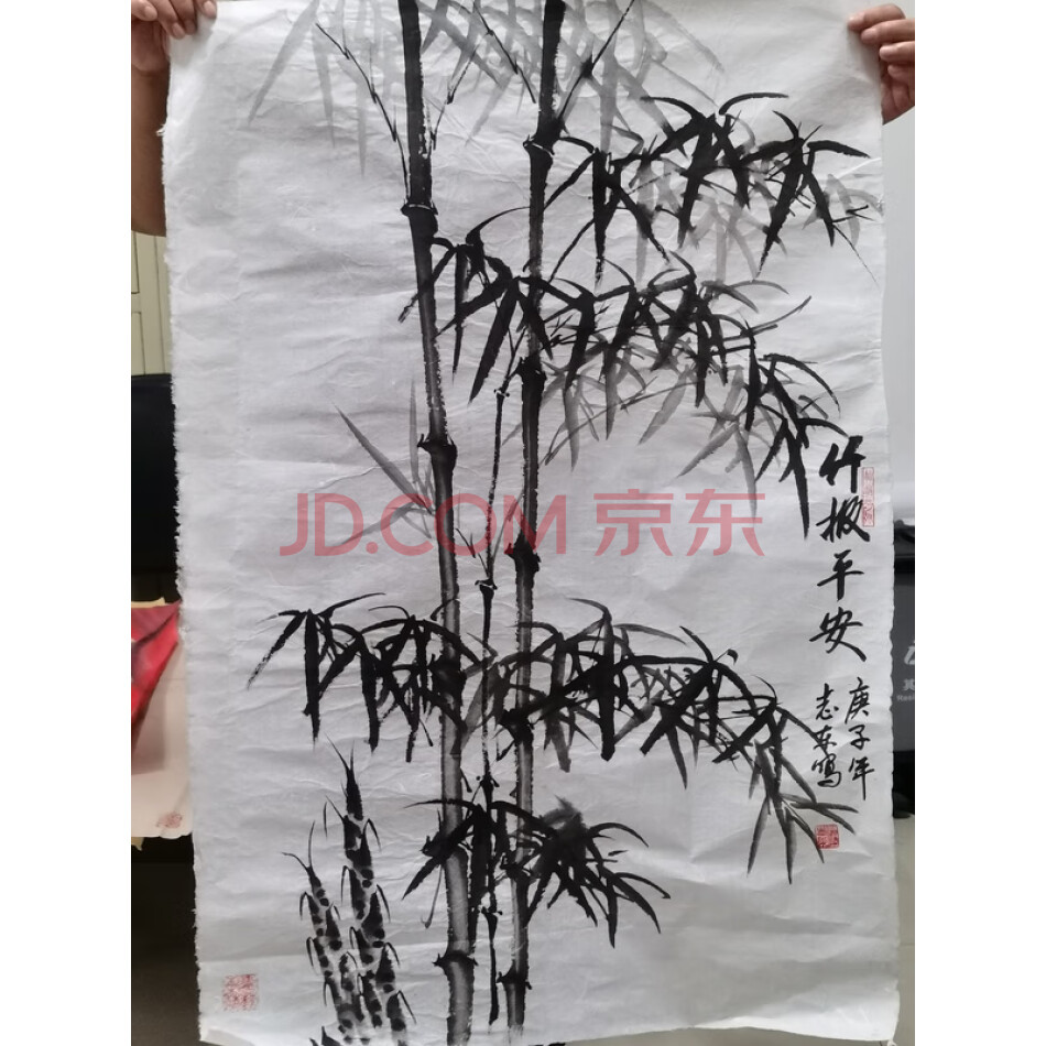 编号4露竹字画一幅