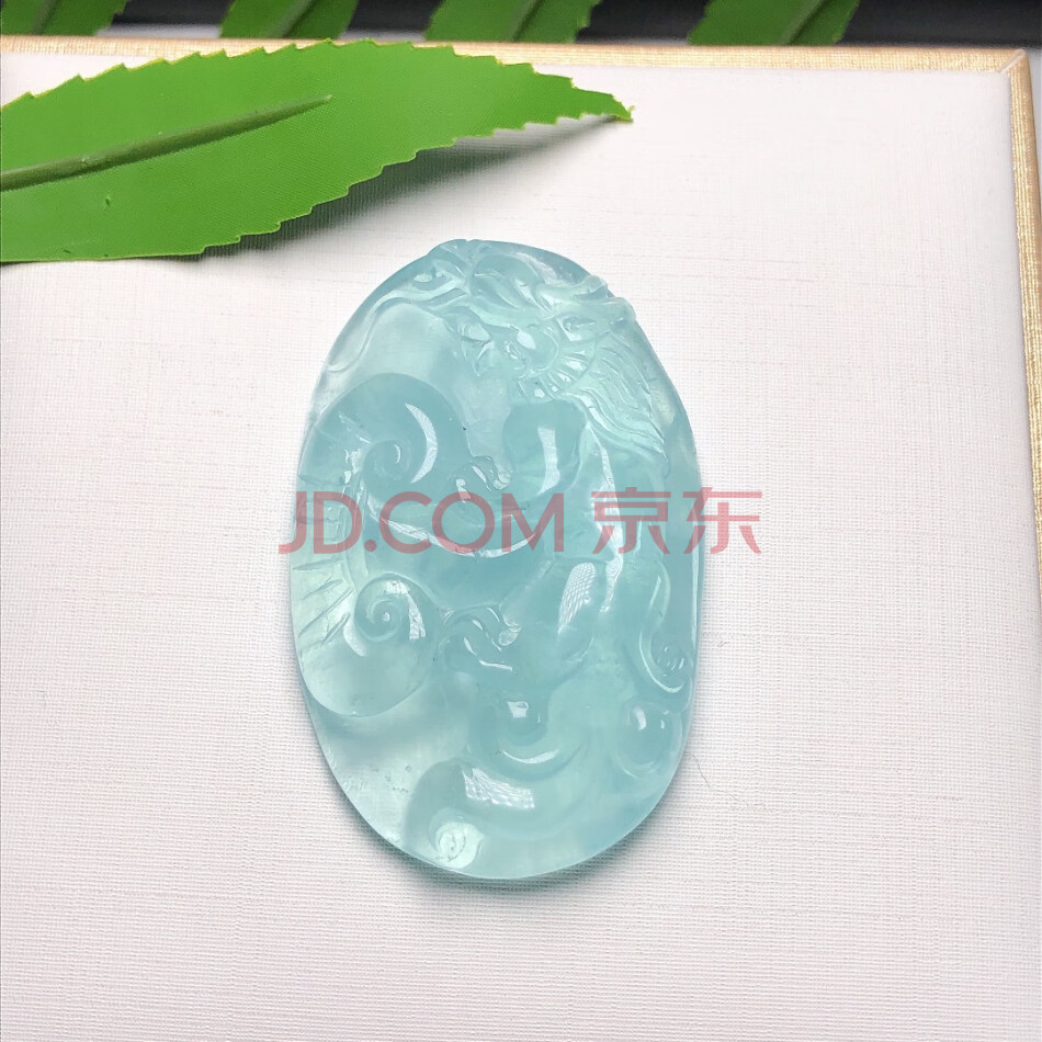 查封资产A5651珍藏海蓝宝吊坠一颗