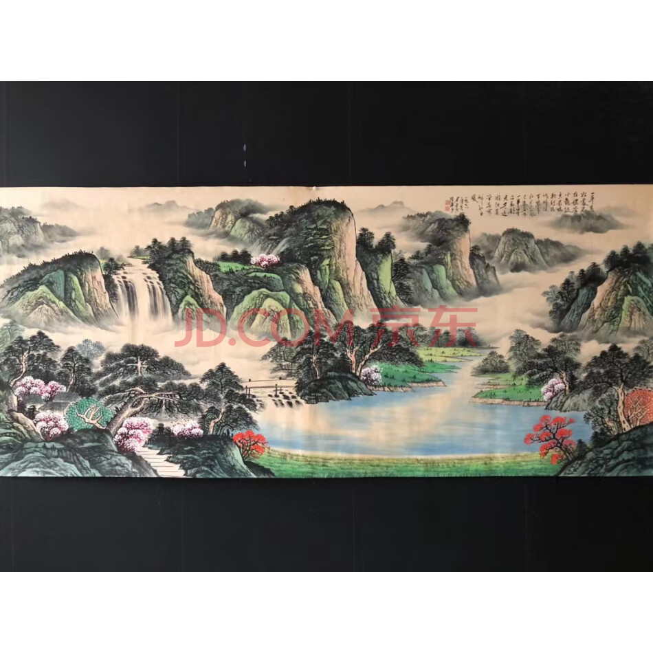 查封资产W12-955收藏画八尺横幅手绘山水画