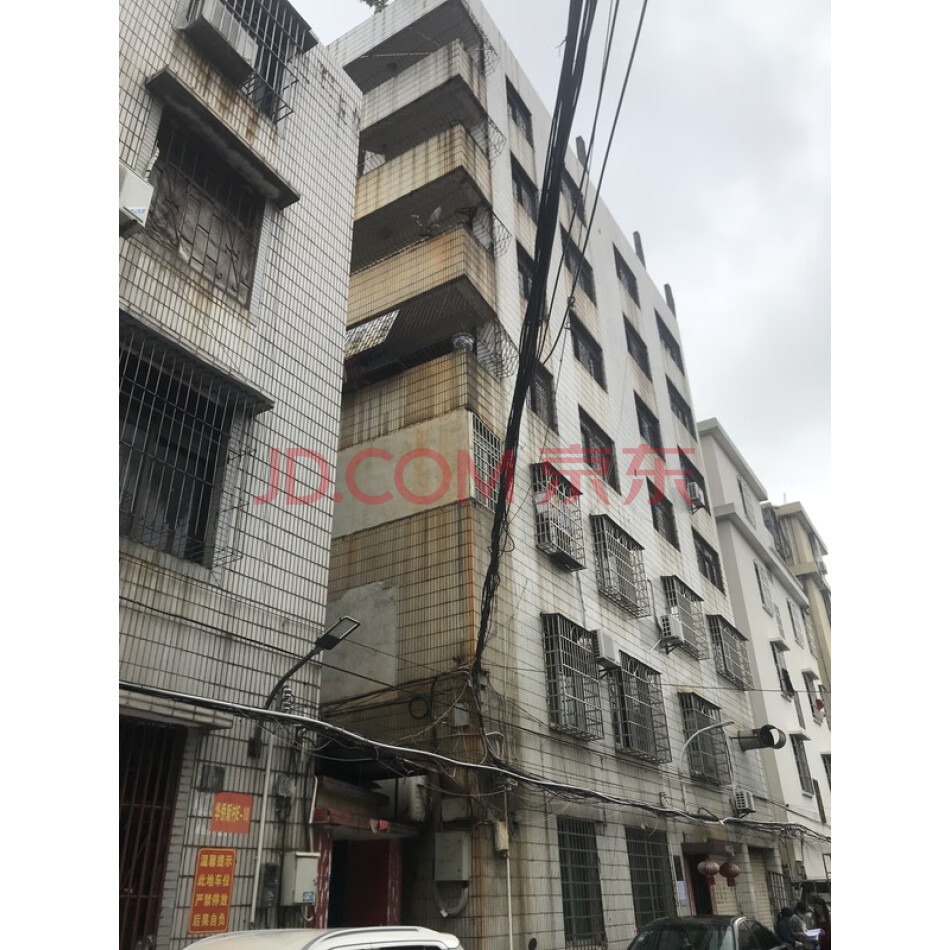 海南省海口市海秀大道南侧华侨新村E-8号1、2、3、4、5、6、7层房产