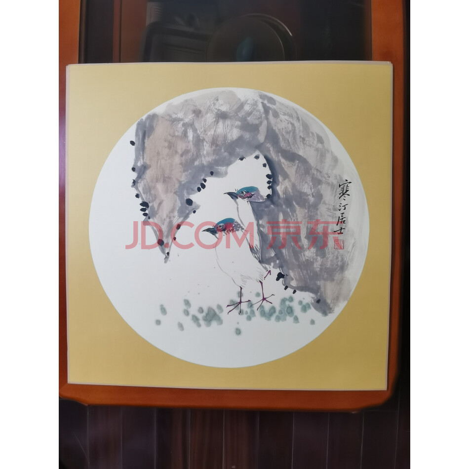 藏品名画H----303《江寒汀作品7系列43cm》