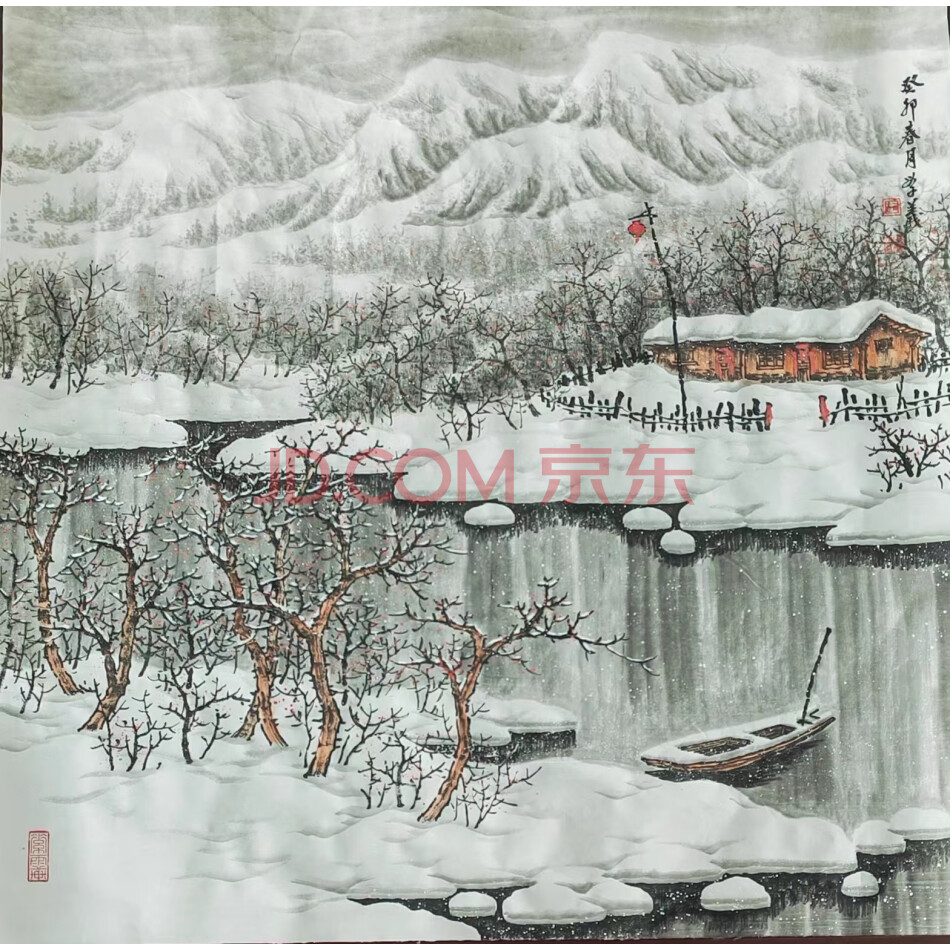 冰雪山水画大师王学义先生作品《瑞雪迎春》（4）