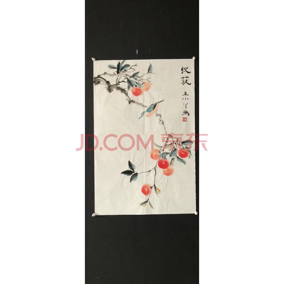 处置标的-W02214三尺手绘收获画芯（未装裱）