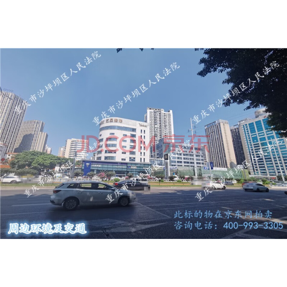 重庆市渝北区龙溪街道红锦大道21号红锦公寓1幢2-1商服用房
