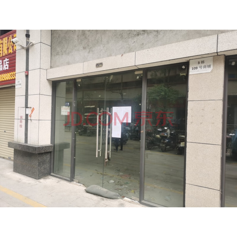 湛江市霞山区友谊路12号朗悦轩3号商住楼1层09号商铺