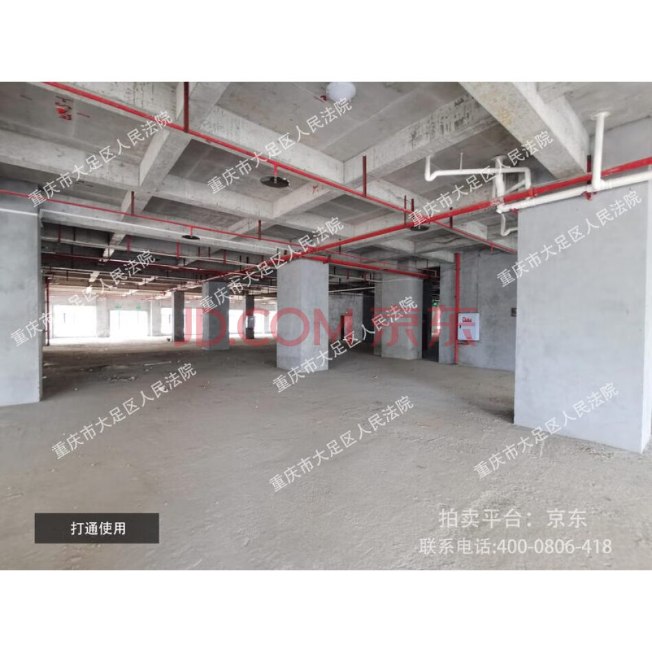 重庆市大足区万古镇万兴路139号附3号腾龙国际1幢商业2-26号房屋