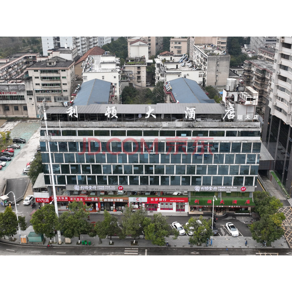 【第8次拍卖】怀化市鹤城区顺天南路教师新苑对面绿紫园商业办公楼