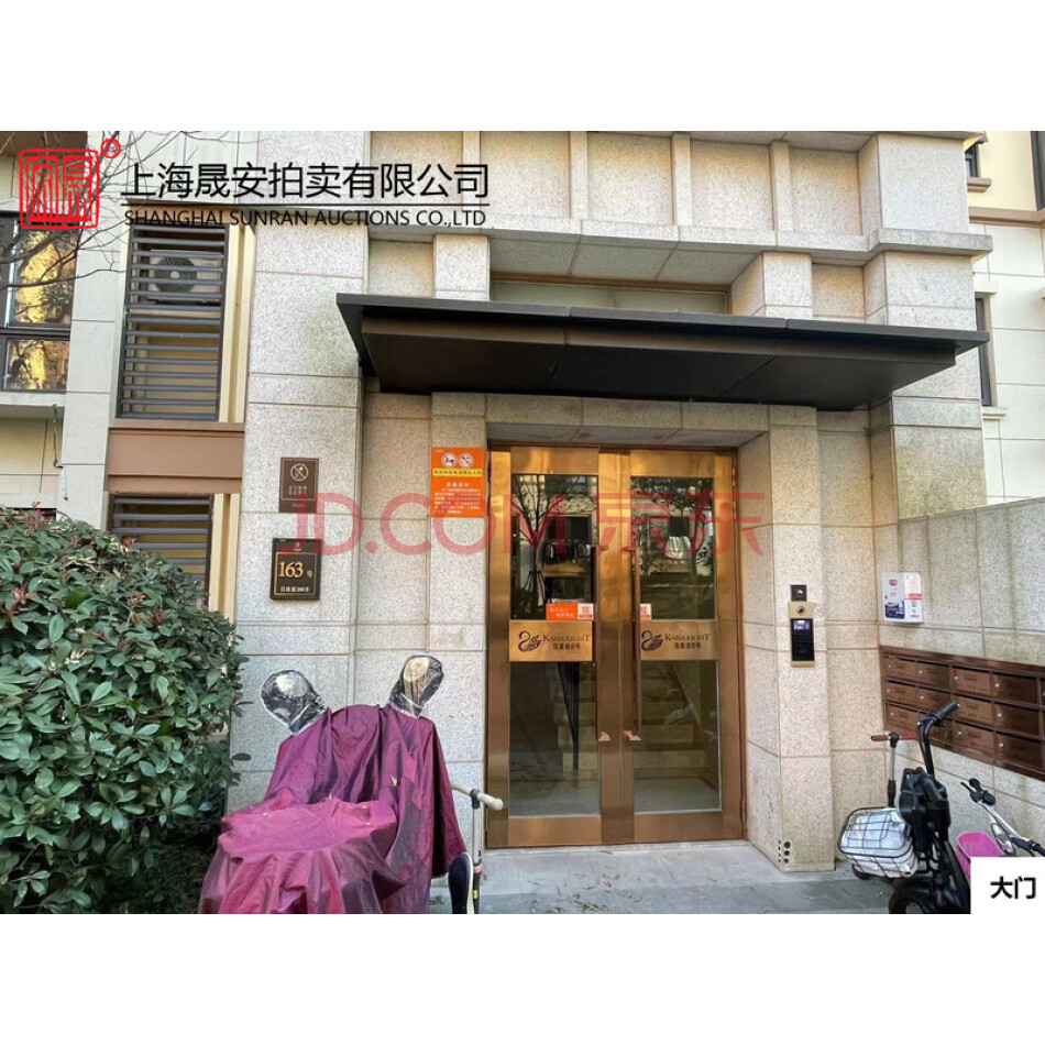 上海市奉贤区吕桥路288弄163号402室
