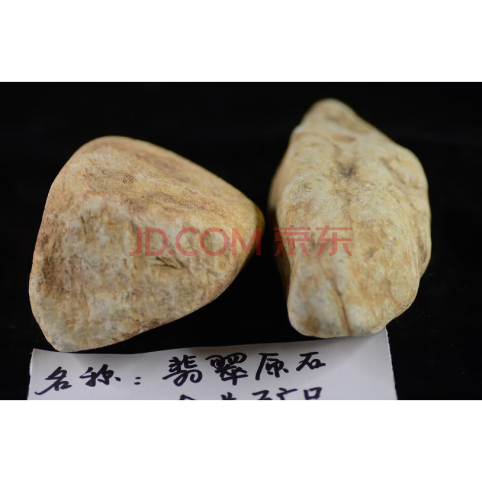C897缅甸翡翠老坑料原石960克