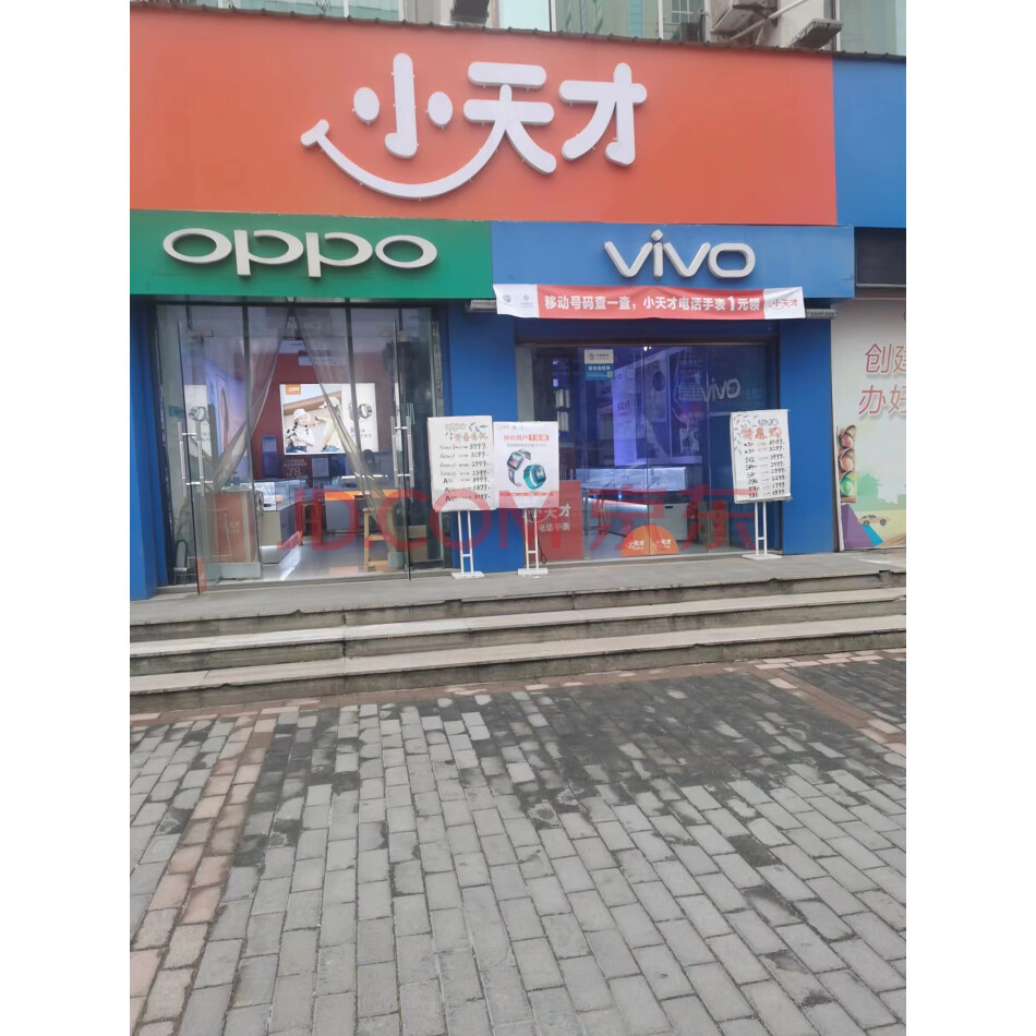 【二拍】咸阳市人民路13号一层房屋1年期房屋租赁权，建筑面积36平方米