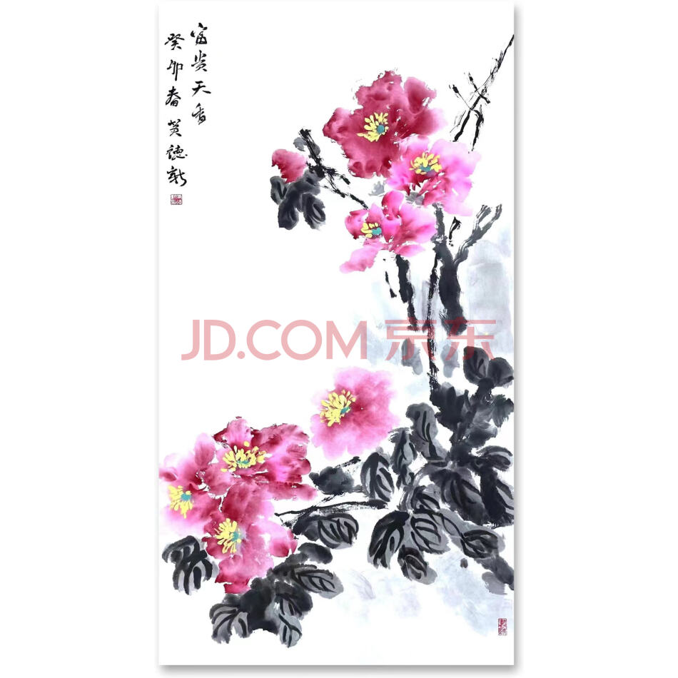 著名青年画家黄德新老师花鸟收藏精品《富贵天香》