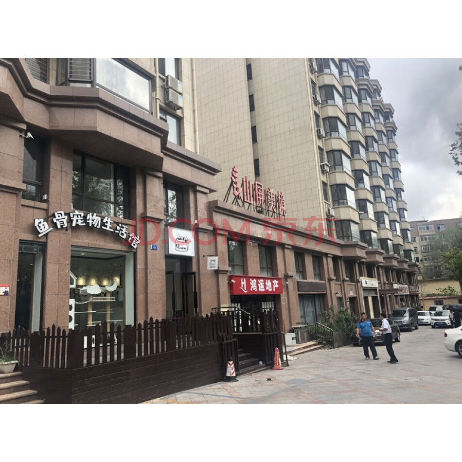 大连市中山区山屏街53-12号房屋（山屏美境）