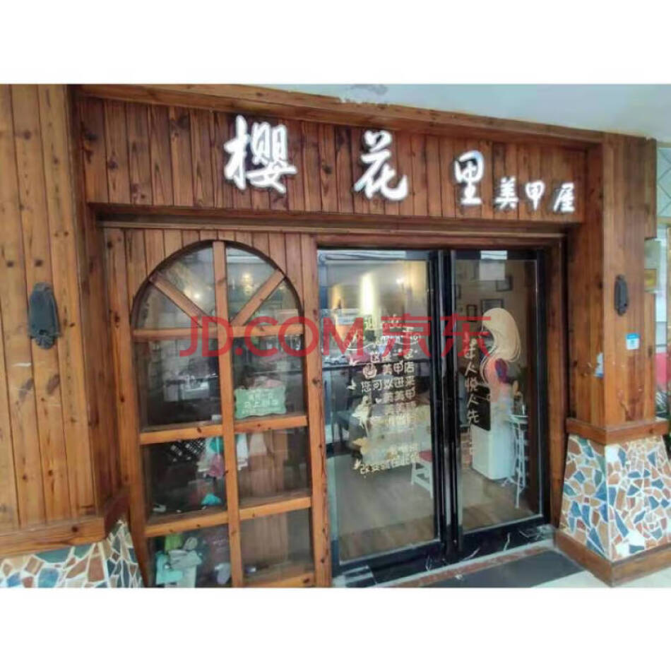 贵州省黔东南苗族侗族自治州三穗县八弓镇东门南路（佳誉城市广场）7号楼2-62室