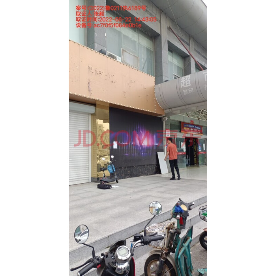 青岛市黄岛区黄岛区井冈山路666-2商业128