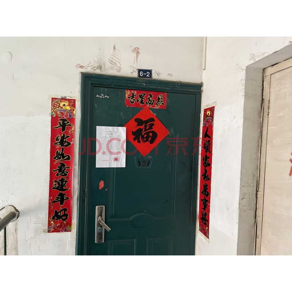 莱西市红岛中路7号B1栋（上海花苑）4单元601户房产一套