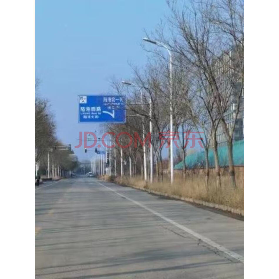 北京市平谷区马坊物流园区（WL-14）2#楼1区-508办公用途房地产