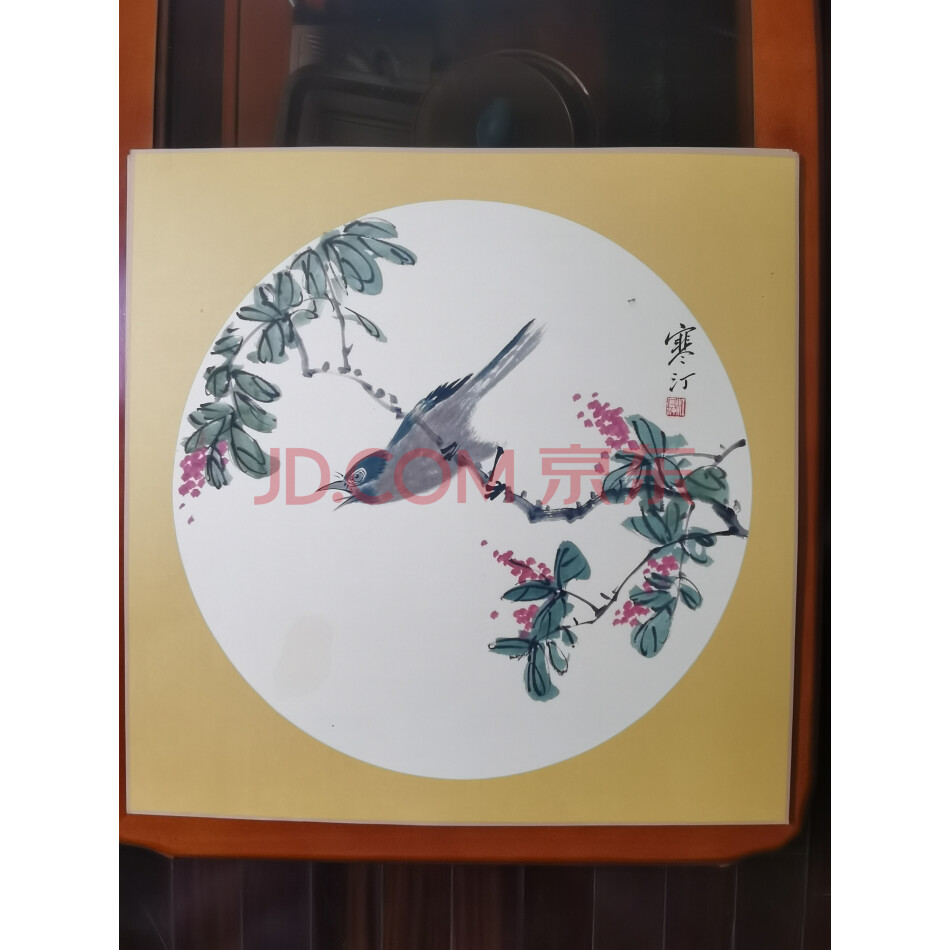 藏品名画H----301《江寒汀作品5系列43cm》