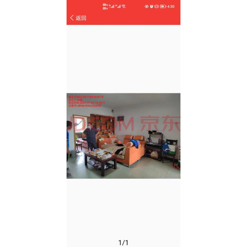 北京市密云区长安小区18号楼6层7单元602
