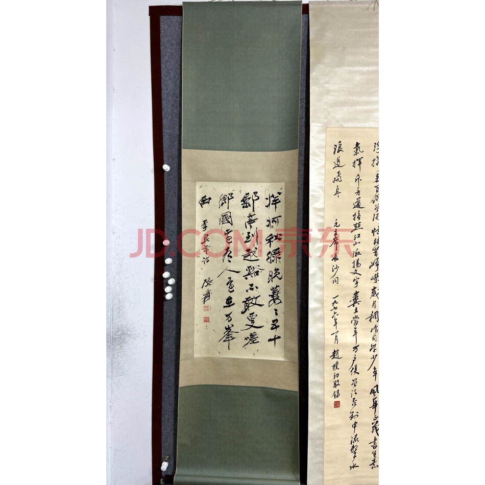 涉案资产G--240	收藏级纯手绘书法69×35cm有款
