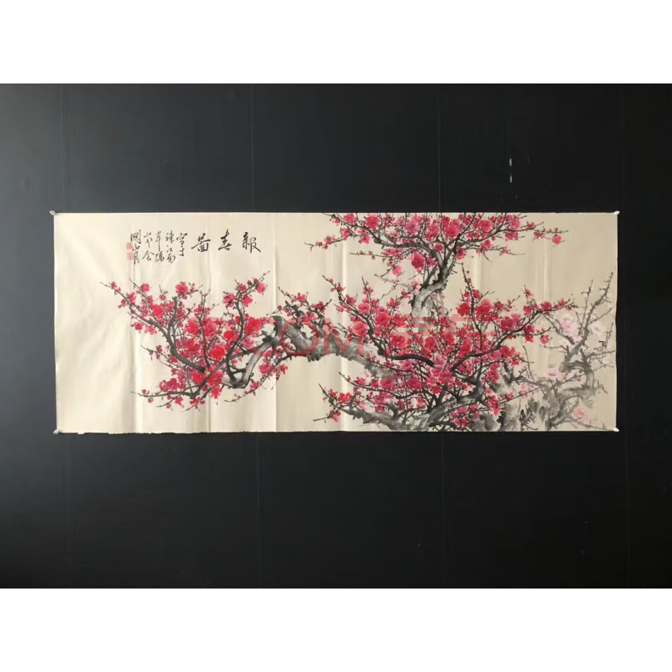 处置标的-W02188六尺横幅梅花手绘画（未装裱）