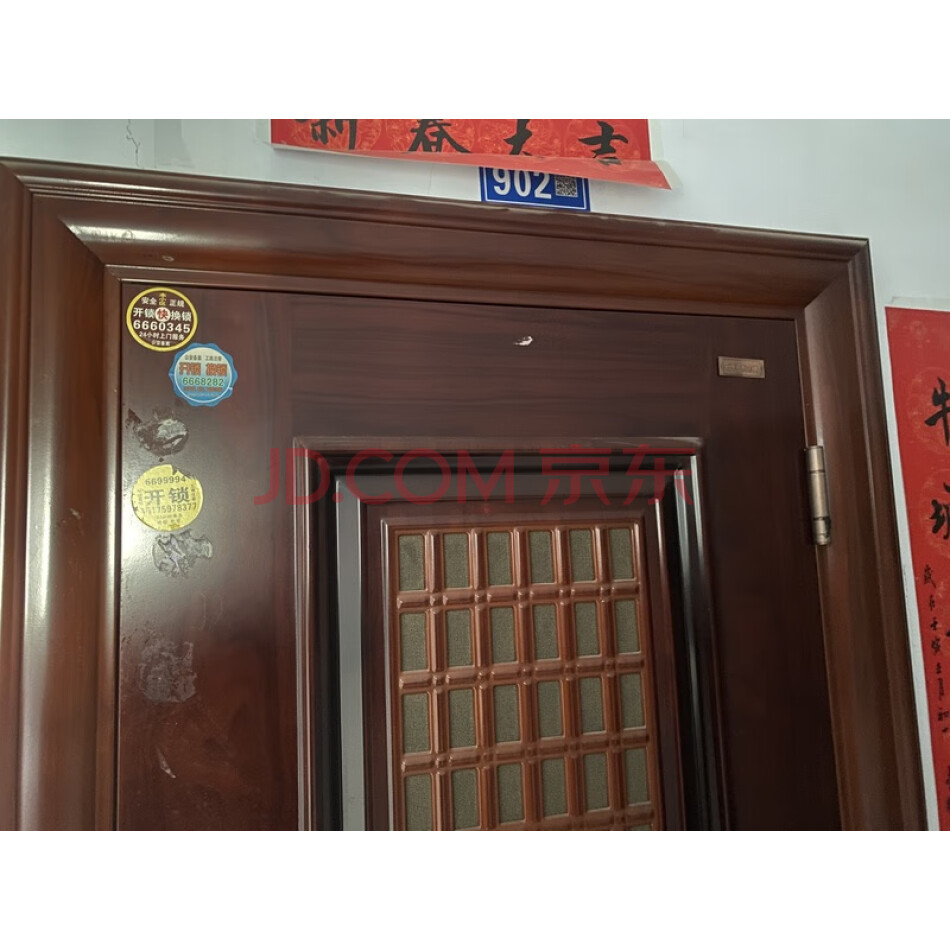 隆尧县祥和居小区6号楼2单元902室