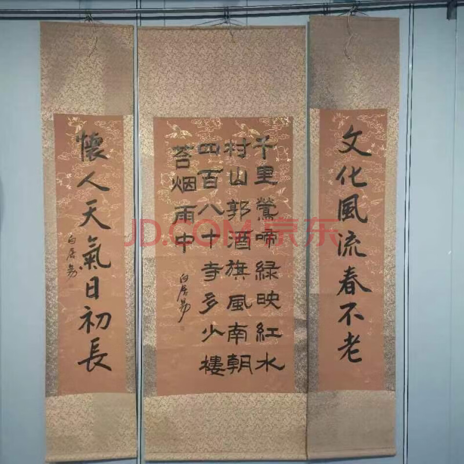 处置标的-W2111手绘盒装书法中堂对联