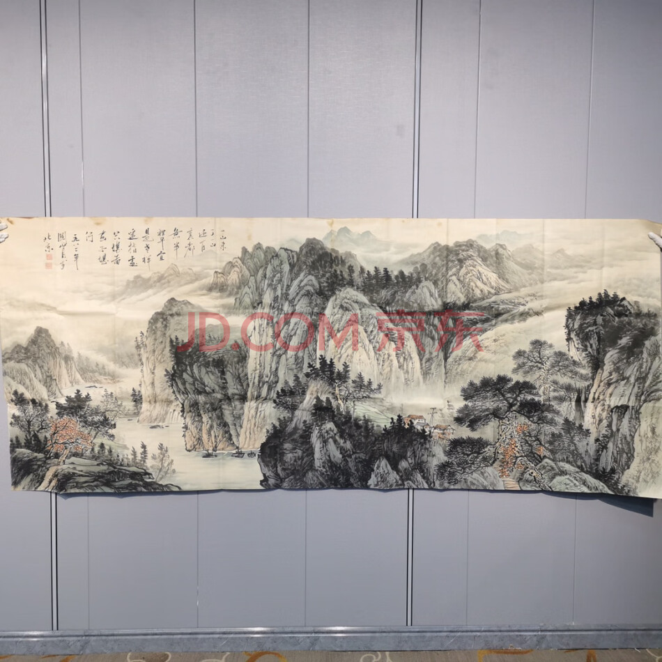 处置标的-W02945旧藏手绘山水画一幅有款
