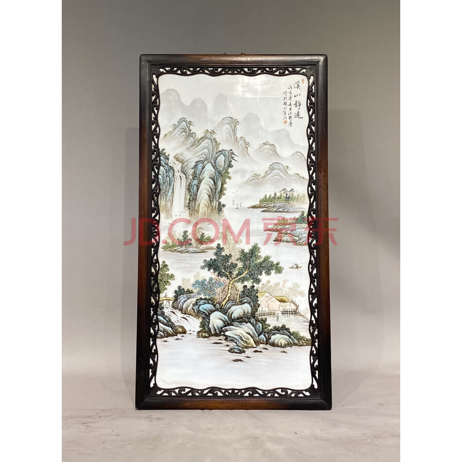 查封资产W12-732檀木雕刻框镶手绘粉彩瓷板画【溪山静远】