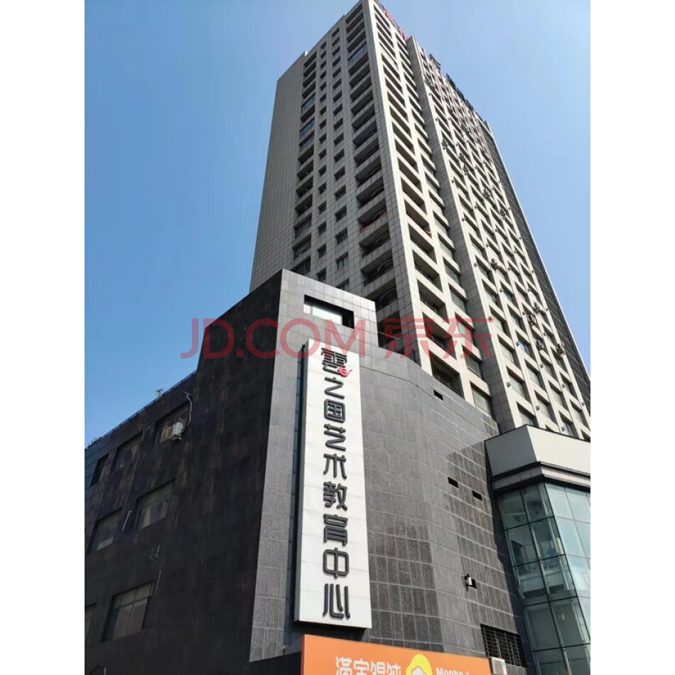 营口市鲅鱼圈区东方新城商住楼综合楼A幢四层一处办公用房