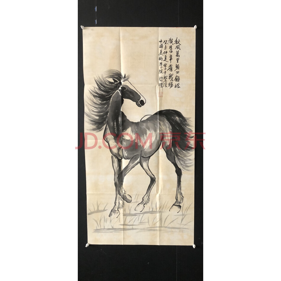 处置标的-W02221三尺手绘画芯马到成功（未装裱）