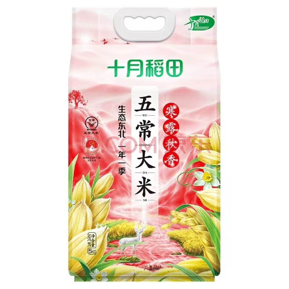 十月稻香五常大米