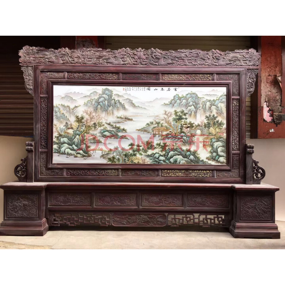 查封资产N-12檀木镶嵌富居春山图瓷板画