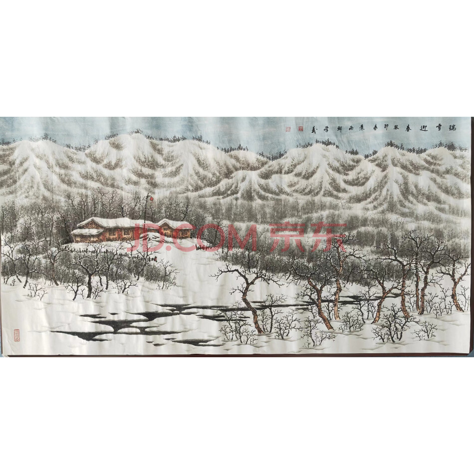 冰雪山水画大师王学义先生作品《瑞雪迎春》（1）