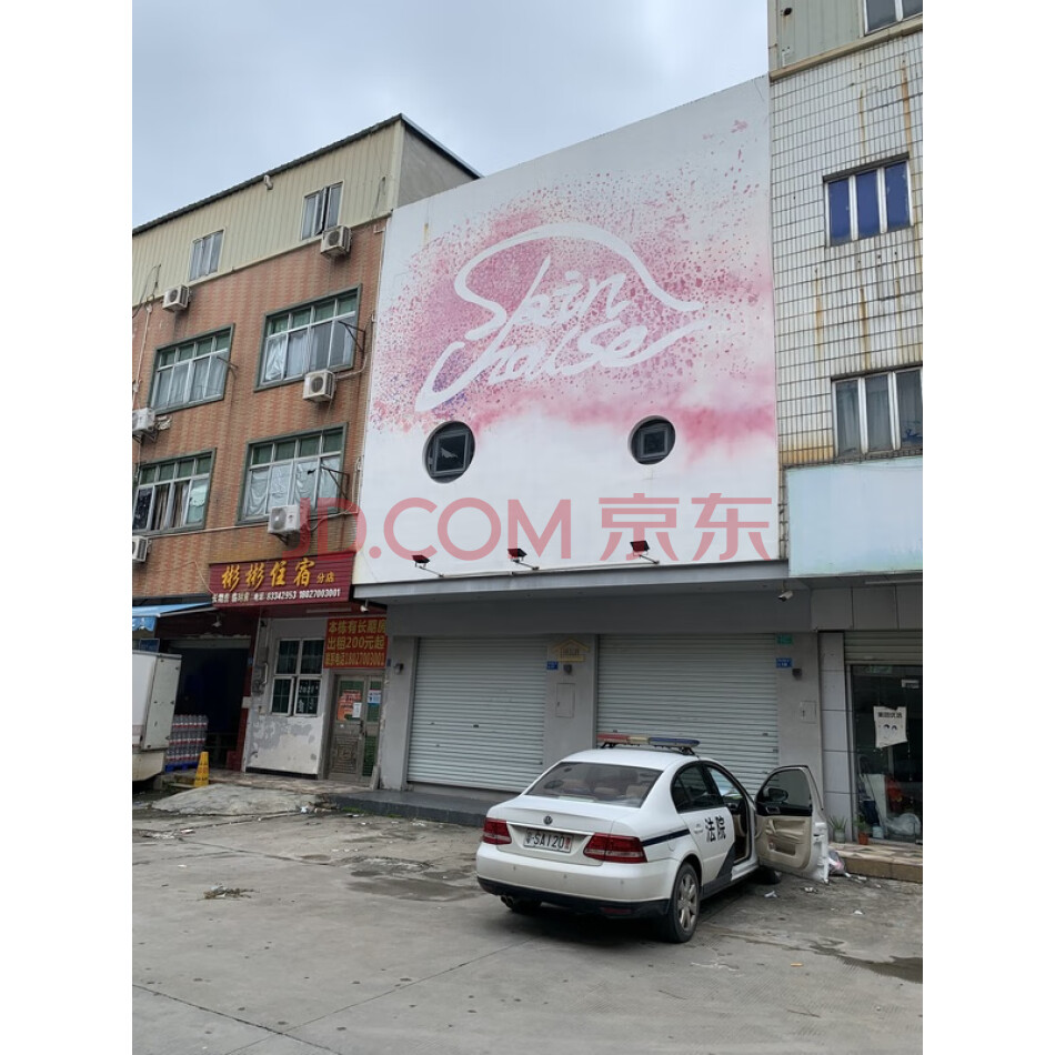 陈玉霞名下位于东莞市桥头镇莲城社区桥光大道南二街19号的土地使用权及地上建筑物