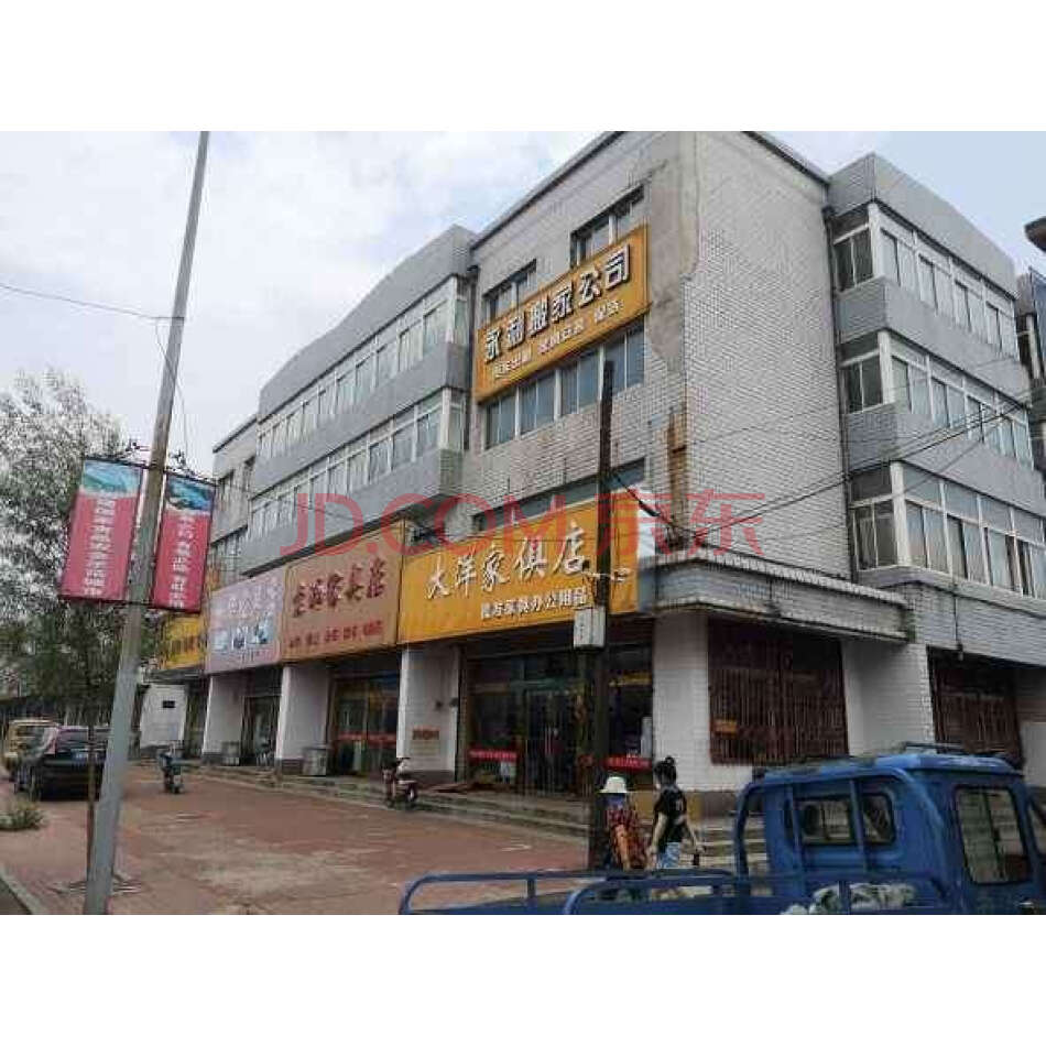 辽宁省沈阳市辽中县辽中镇商业街117号，北数第3门3-4层，综合用房