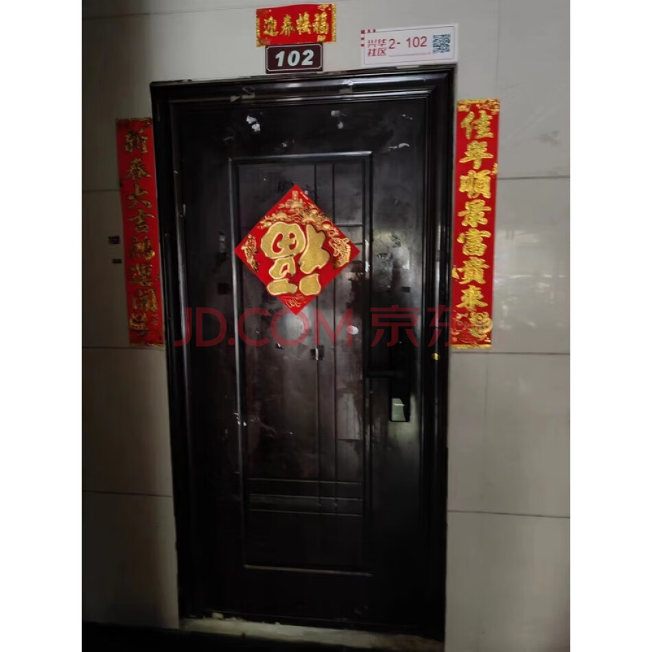 长垣市蒲西区亿隆中央花园11幢2单元2102号房产