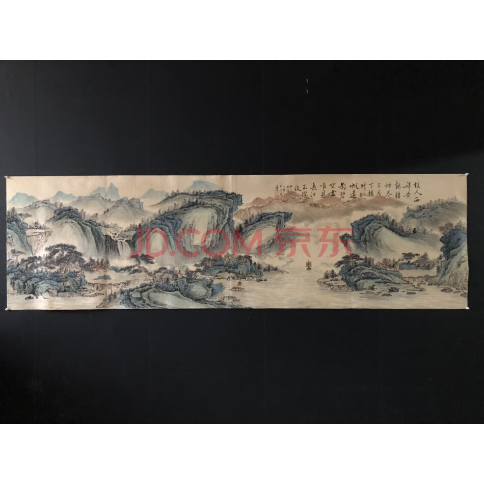 查封资产A5540旧藏字画一幅 年代未知有款