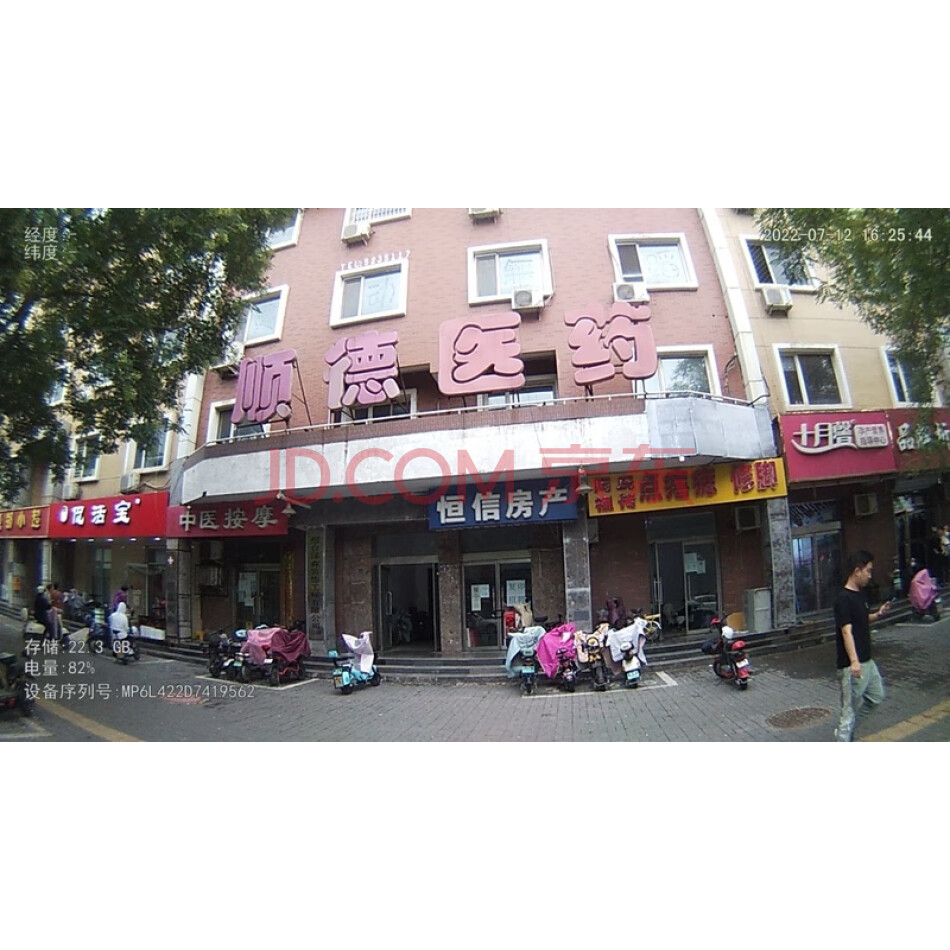 位于邢台市桥东区顺德路217号26号楼1-5层
