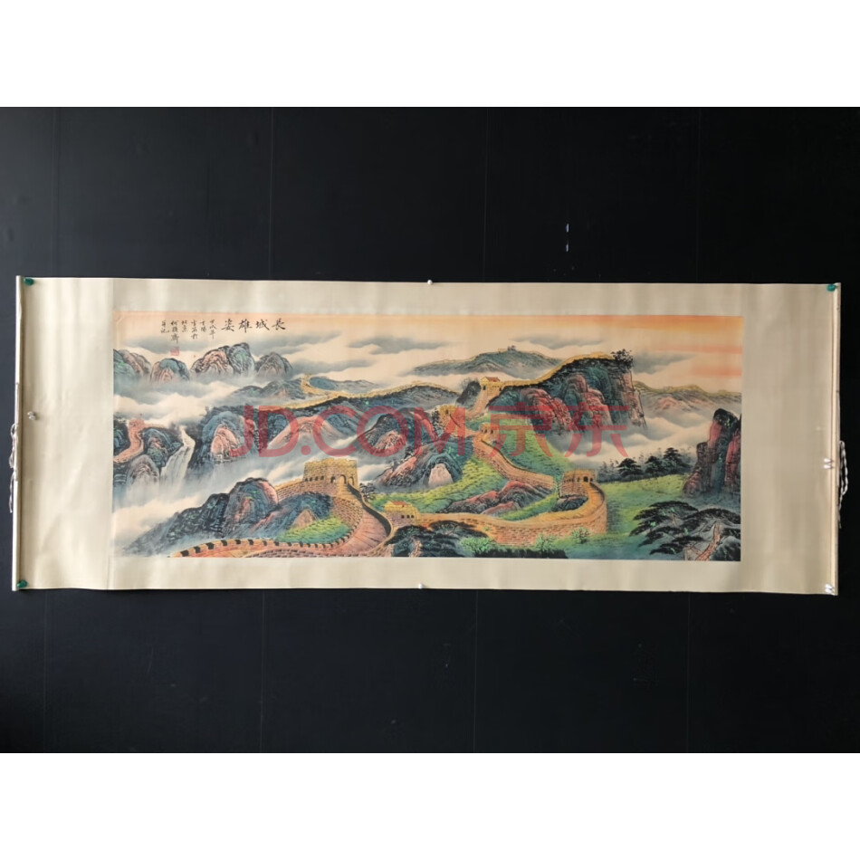 查封资产A5774收藏画 六尺横幅字画一副