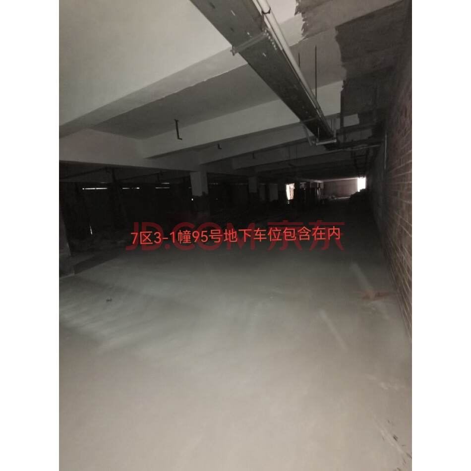 江山市凯升置业有限公司所有的位于浙江省江山市双塔街道牛头岭七区3-1幢95号地下车库