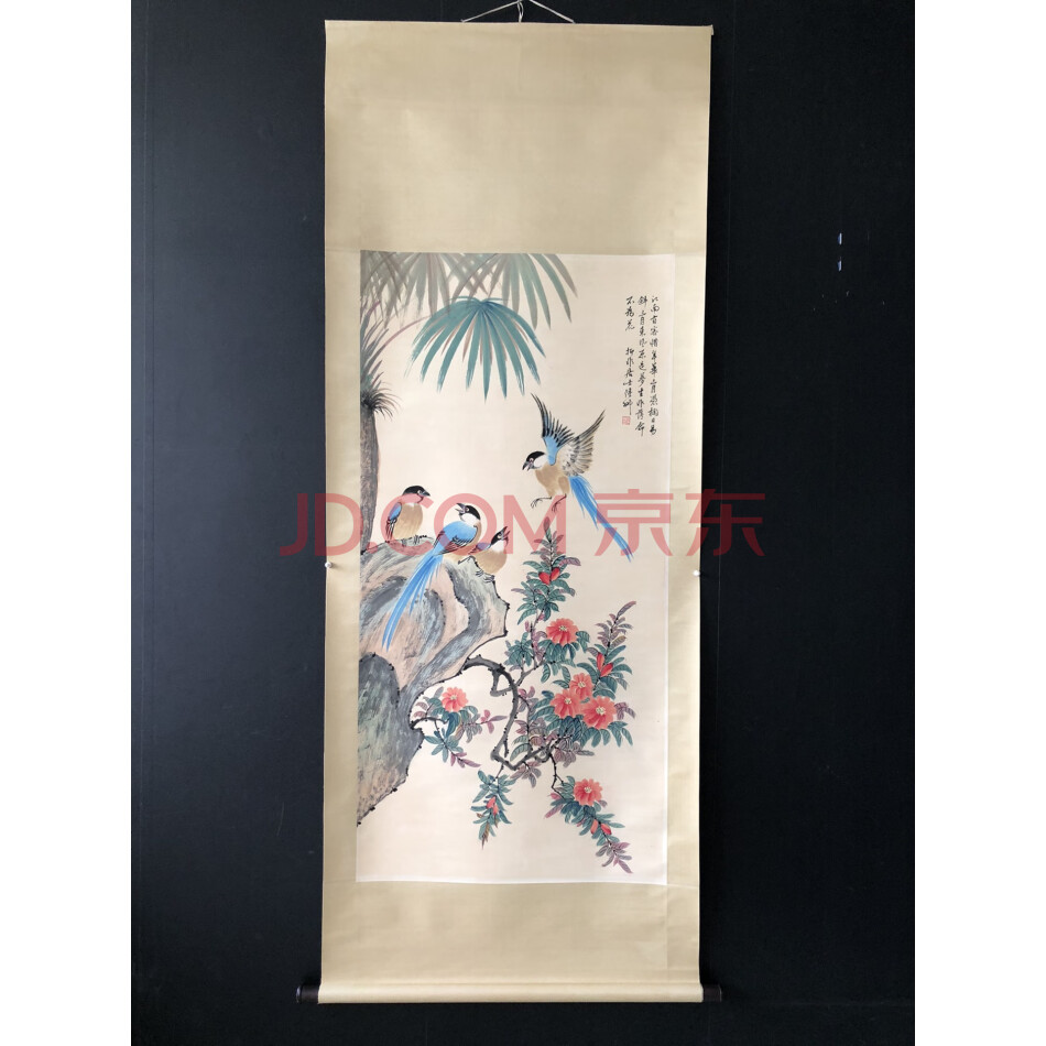 查封资产N0007旧藏花鸟四尺手绘画年代未知有款 