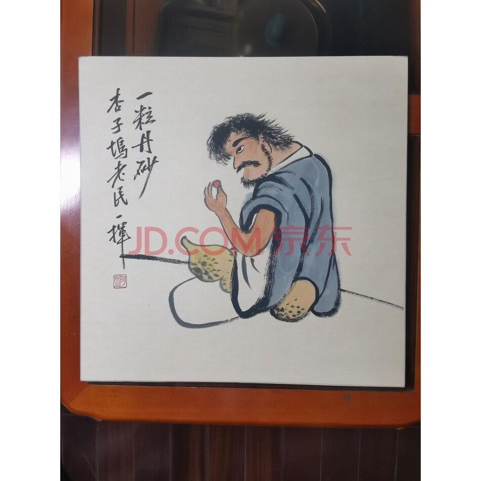 藏品名画H----252《白石人物画11系列44X44cm》