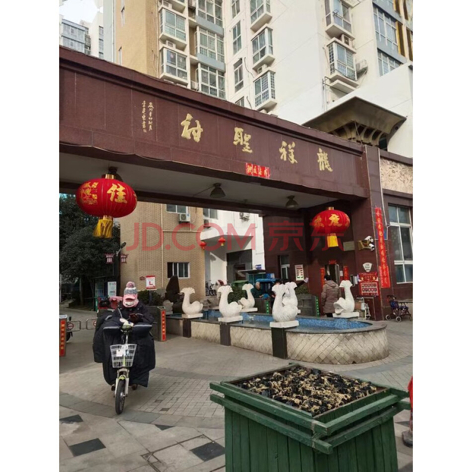 鹤壁市淇滨区长江路南侧、黄山路西侧龙祥圣府6#商住楼8层东南户的房产
