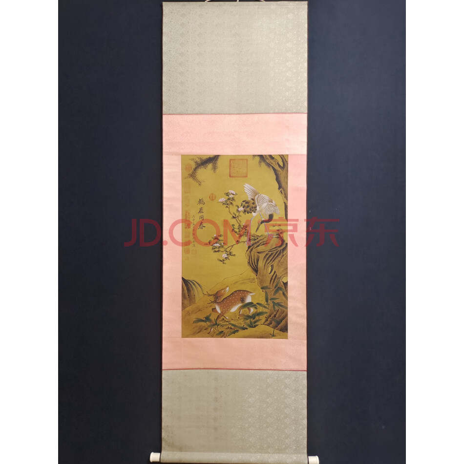 查封资产A2902旧藏花鸟画一幅（年代未知有款）
