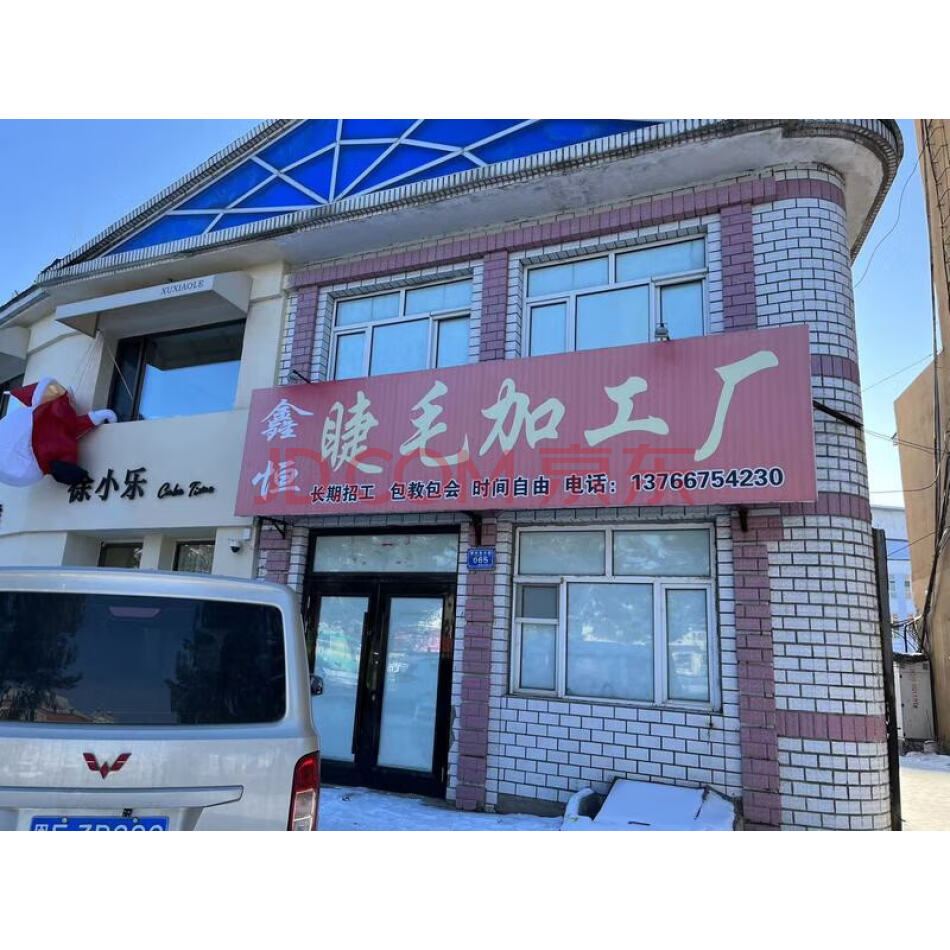 伊春市乌翠区保安社区128栋1-2层西数第1室门市