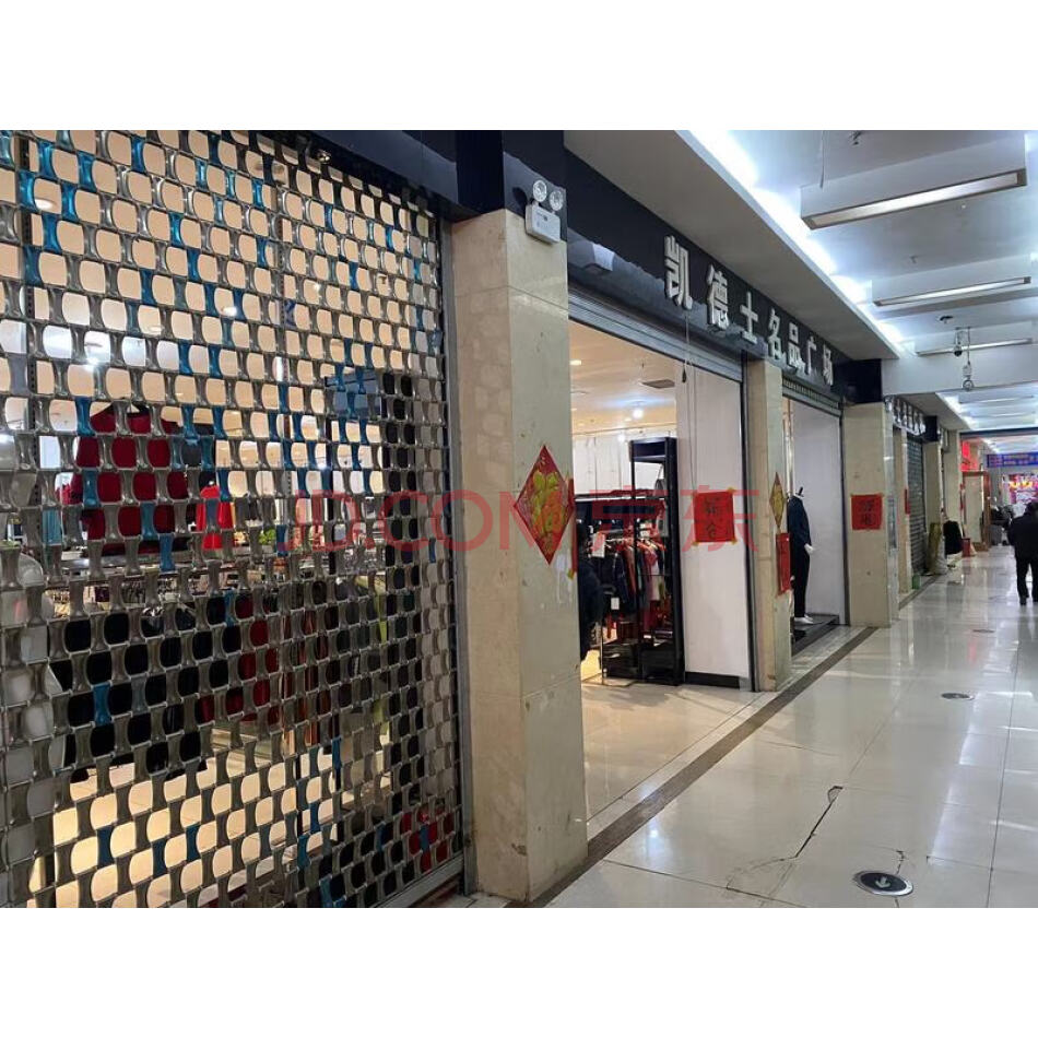 刘二堡镇河北商贸城2层16-20号门市整体拍卖