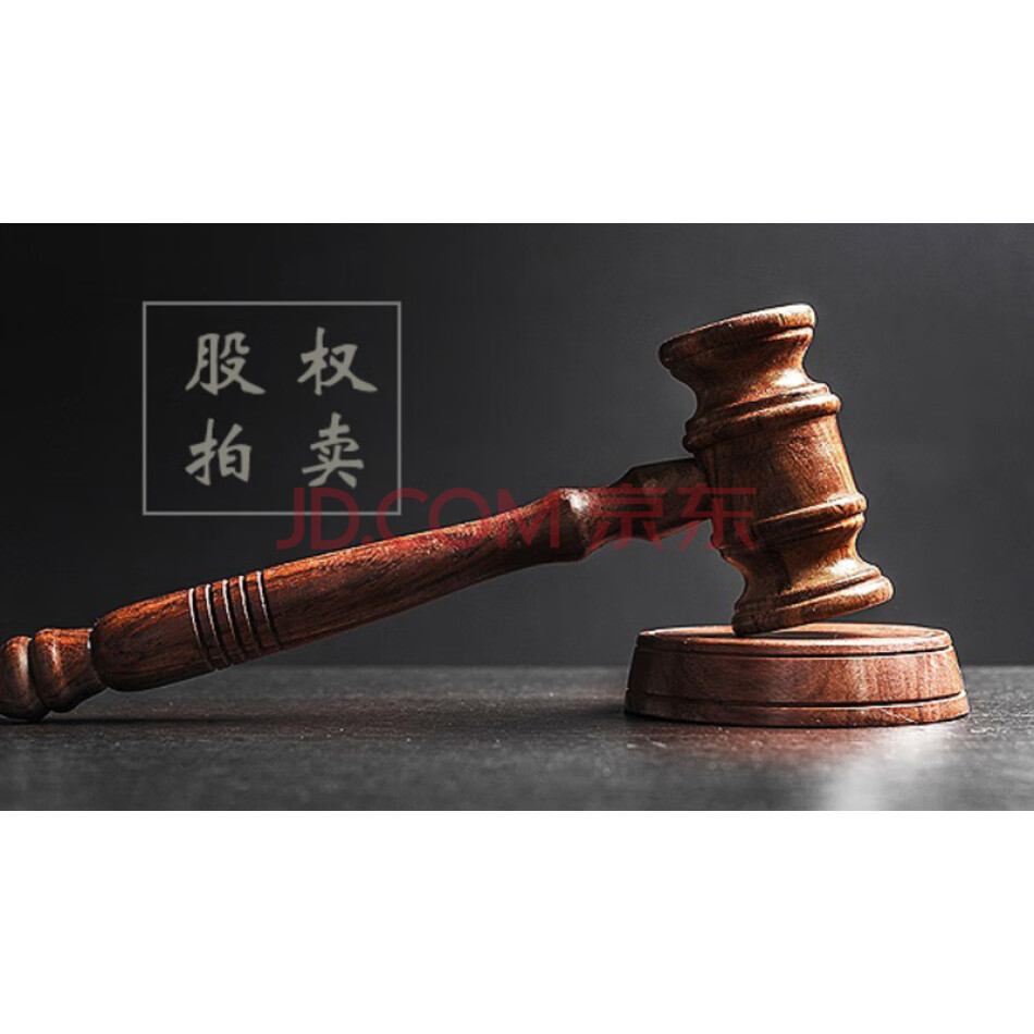 阜新百年国际赛道城建设管理有限公司90%股权