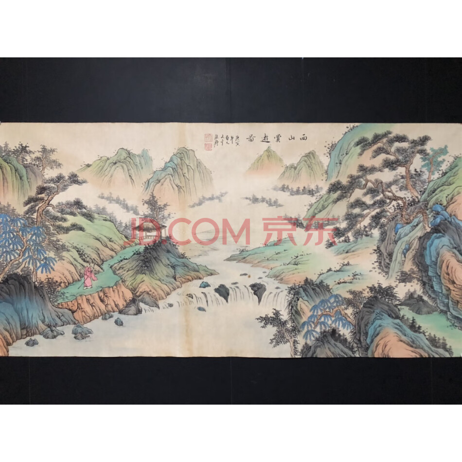 查封资产A52321旧藏字画作品一副 年代未知有款
