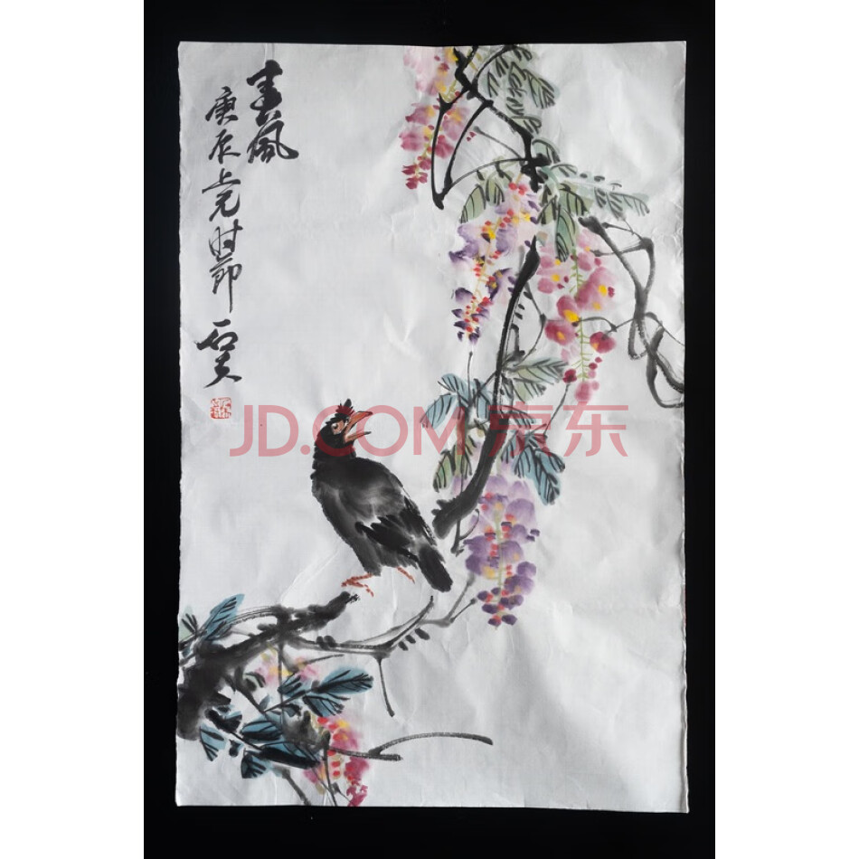 7号郭石夫书画作品 规格；47*70cm